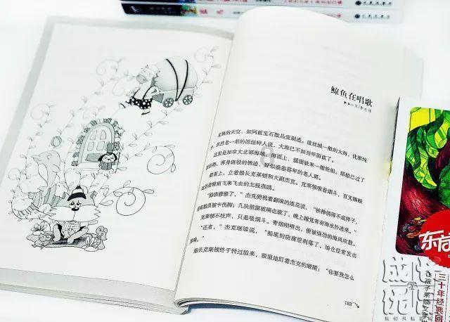 努力跳跃