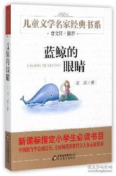 拯救自行车冠军