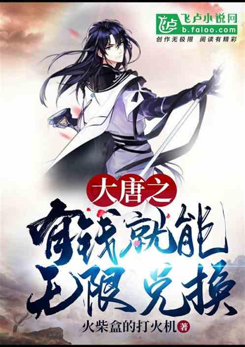 三国快打电脑版4